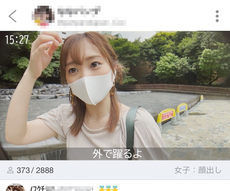 FC2-PPV-2147849 – [Twixjas delivery female college student] Healing angel (21 years old) supporter class of 20,000 people!  – Big-breasted Liver Filming Manners and POV Creampies at the Hotel After Streaming Private Shootings [Careful Handling, Prohibitio