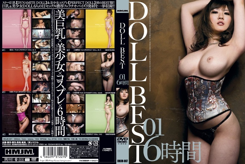 HMJM-007 – DOLL BEST 01 6 Hours