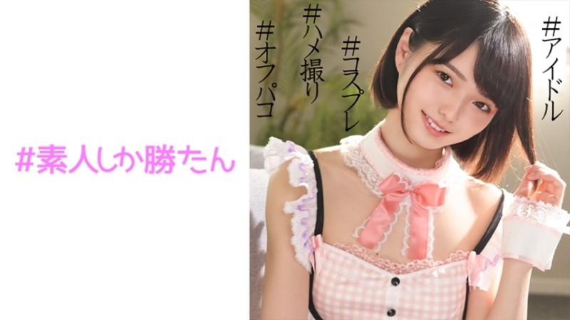 520SSK-070 – violet