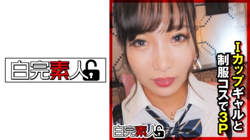 494SIKA-312 – 3P with I cup gal and uniform costume