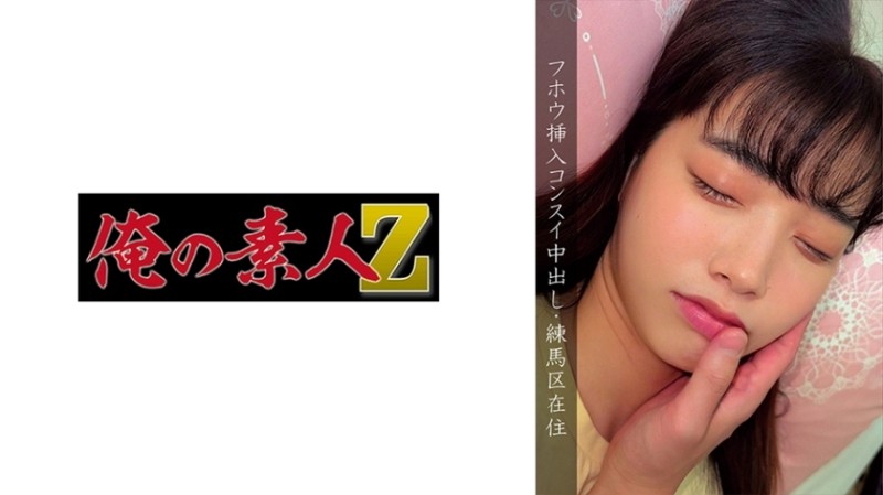 230OREMO-109 – Nerima Ward・●Victim H