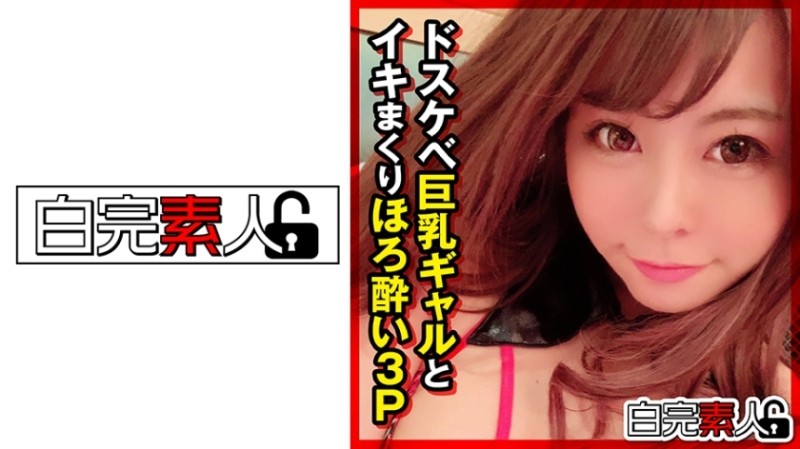 494SIKA-282 – Dirty Busty Gal And Orgasm 3P