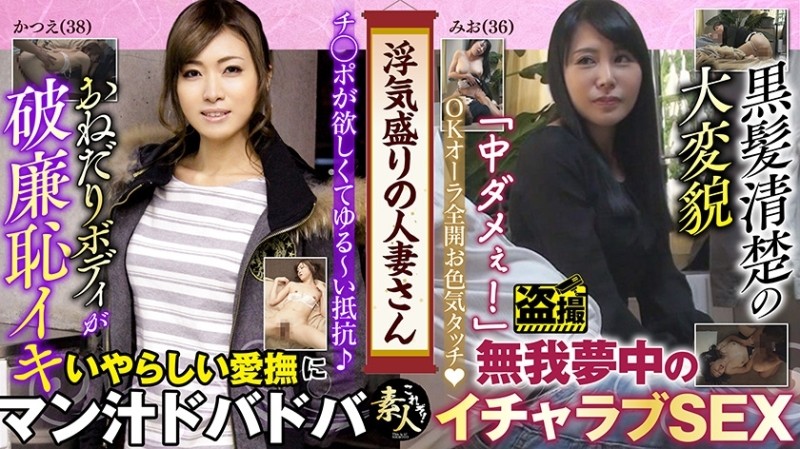 558KRS-216 – Cheating Married Woman She's a stubborn wife, but… 05