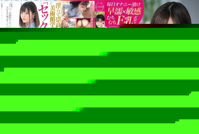 DTT-079 – A Married Woman Who Loves Eroticism And Art, A Museum Curator Has A Voluptuous Breast Body Hikari Tsukishima 37 Years Old AV Debut!!