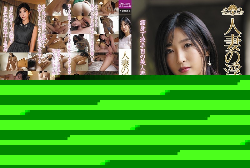 SOAV-073 – Married Woman's Cheating Heart Sumire Mizukawa