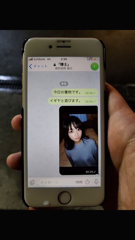 FC2-PPV-1856183 – [End] Black hair slender beautiful girl.  – After she was forced to serve strangers as a toy, she made continuous vaginal cum shot.