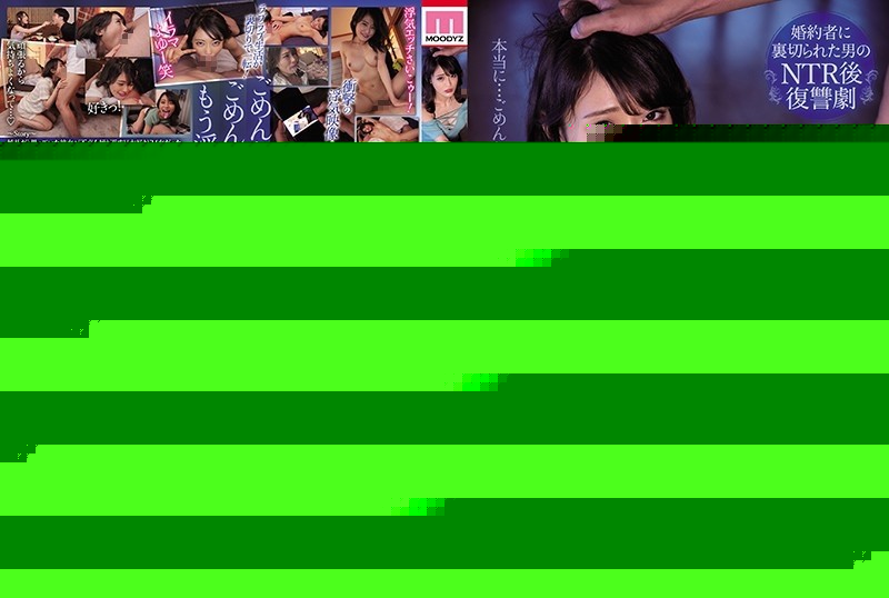 MIAA-325 – I Got An Erection From Your Cheating Video, Should I Pay With Deep Throating Hina Nanami