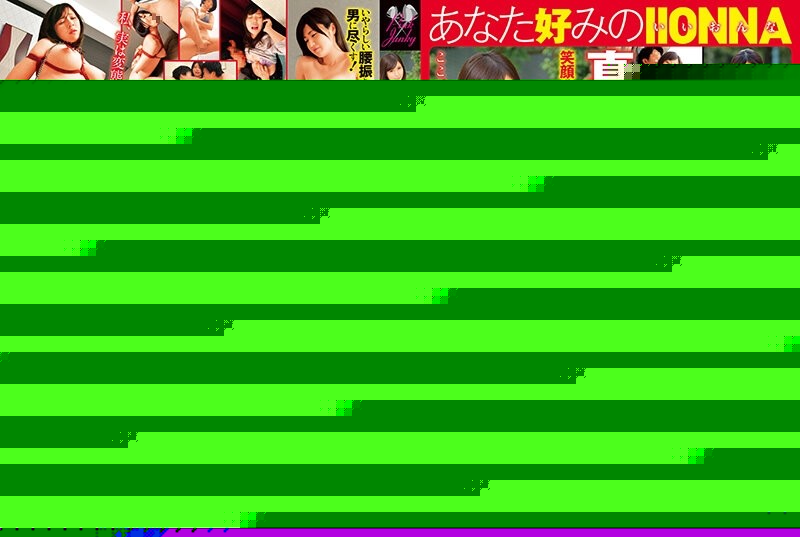 JKSR-531 – Your Favorite IIONNA Intrinsic Lewd Wife 15 People 4 Hours – EP 2