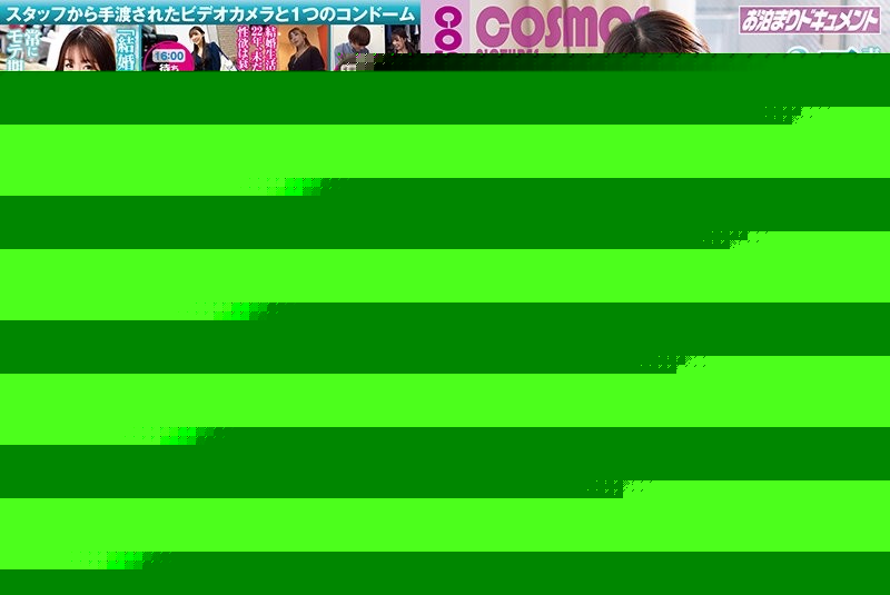 HAWA-252 – An Amateur Wife Is Handed A Condom To A General College Student's Home, And She Can't Be Satisfied With One Night's Rubber Fuck, So She Allows Her To Cum Inside Twice During Her Stay.