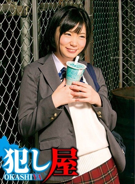 SVOKS-087 – Seira-chan