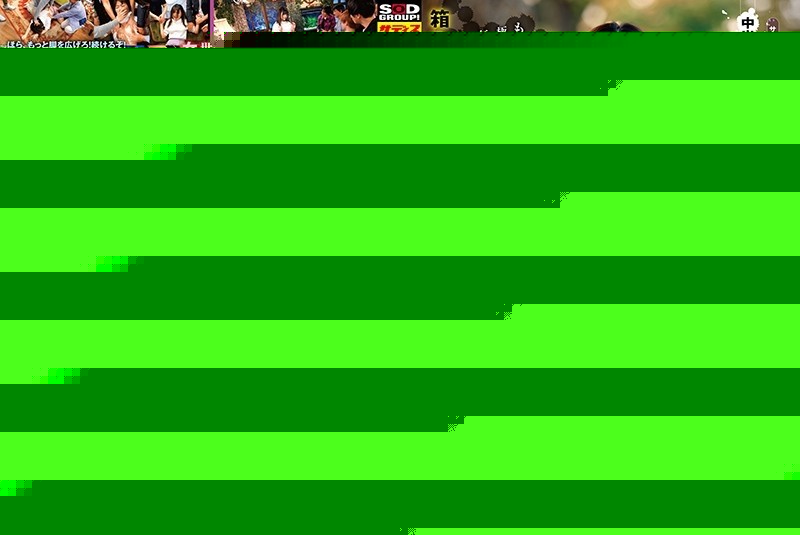 SVDVD-767 – Creampie Rape Circle A New Student Who Was Cheated On The Miss Campus Audition To Become A Female Announcer And Was Cummed Out By A Longing Senior Kanon Kanon