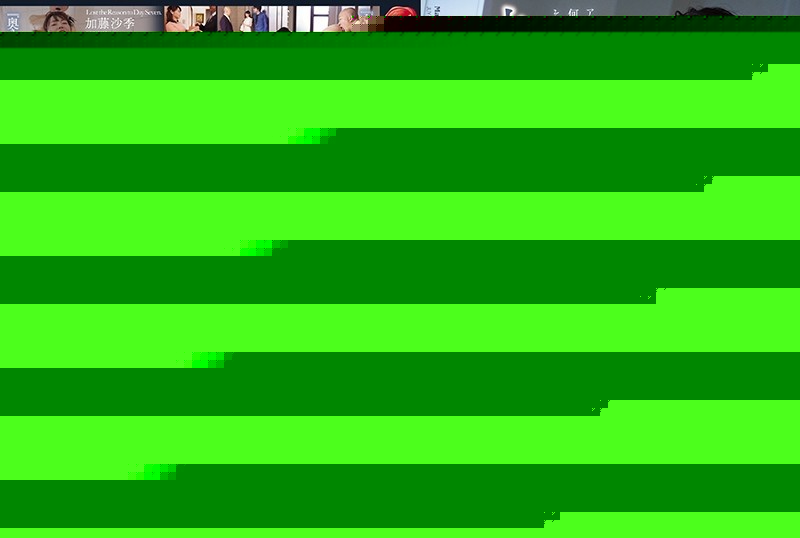 JUY-975 – Madonna transfer exclusive first bullet!  – !  – Challenge the real cuckold series!  – !  – After being fucked by her husband's boss for 7 days, I lost my mind…  – Kato Saki