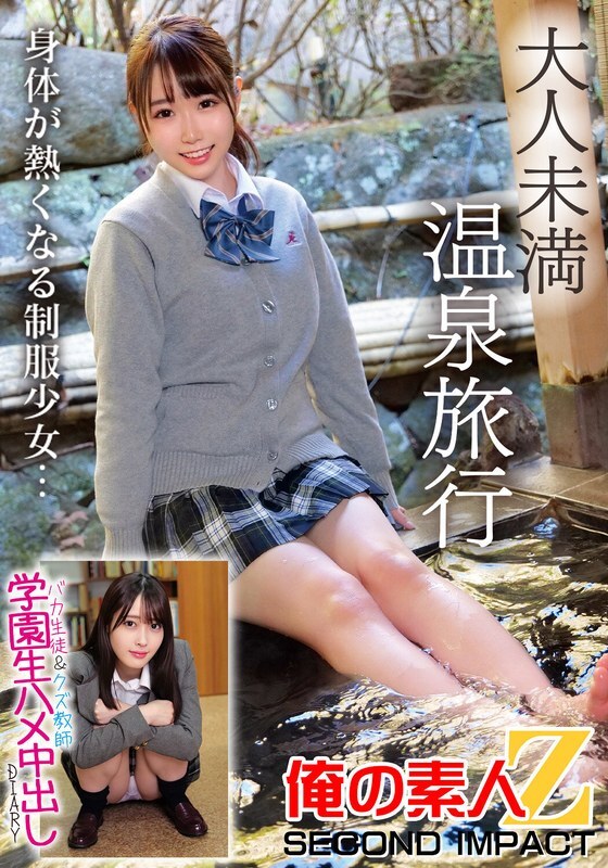[UNCENSORED-LEAK] ORECS-273 A DIARY of a hot spring trip for underage students and a trashy teacher at school.