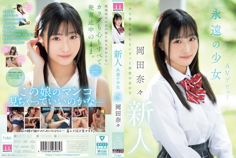[UNCENSORED-LEAK] MIFD-591 Newcomer, Eternal Girl AV Debut, Nana Okada