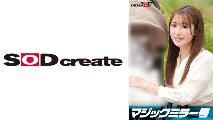 [UNCENSORED-LEAK] SDMM-12803 Magic Mirror No. I secretly showed off my big dick to Haruka, a sweet mother with a play, and rubbed it against her pussy, which is not sexually active due to playcare, right in front of her husband. Her soft vagina after play