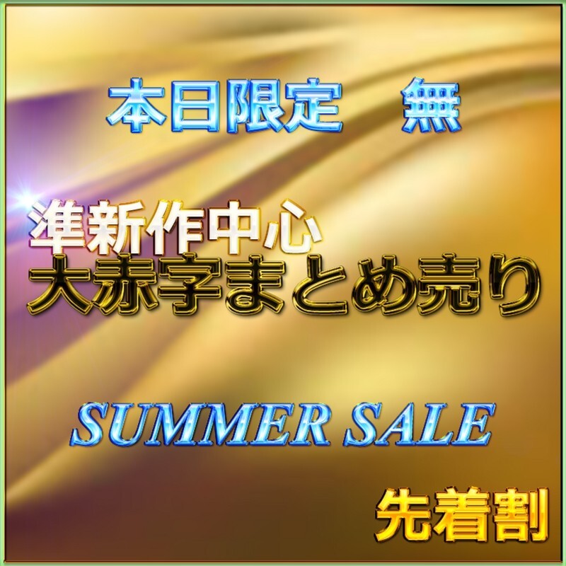 FC2-PPV-4734716 First come, first served [Today only] SUMMER SALE!! Raw sex with a captivating Reiwa beauty Review bonus◎