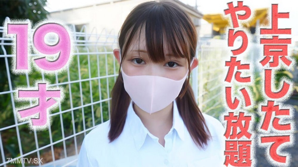 FC2-PPV-4740886 145 rin US Mini Moni! Sad-eyed, regretful, crying, 9 years old! ③ “Going to Tokyo’s most convenient region” What are your thoughts on this? Fully exposed! Naoko, vibrator, anus, cloth, 505th personal shooting