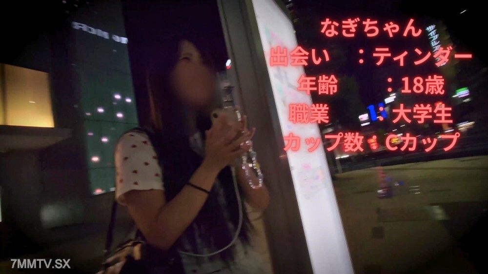 FC2-PPV-4775956 All 5Notifications' leader is the one person chosen unexpectedly! University exit route, 180 degree turn! An innocent 18-year-old university student roars out! | FC2 electronic market