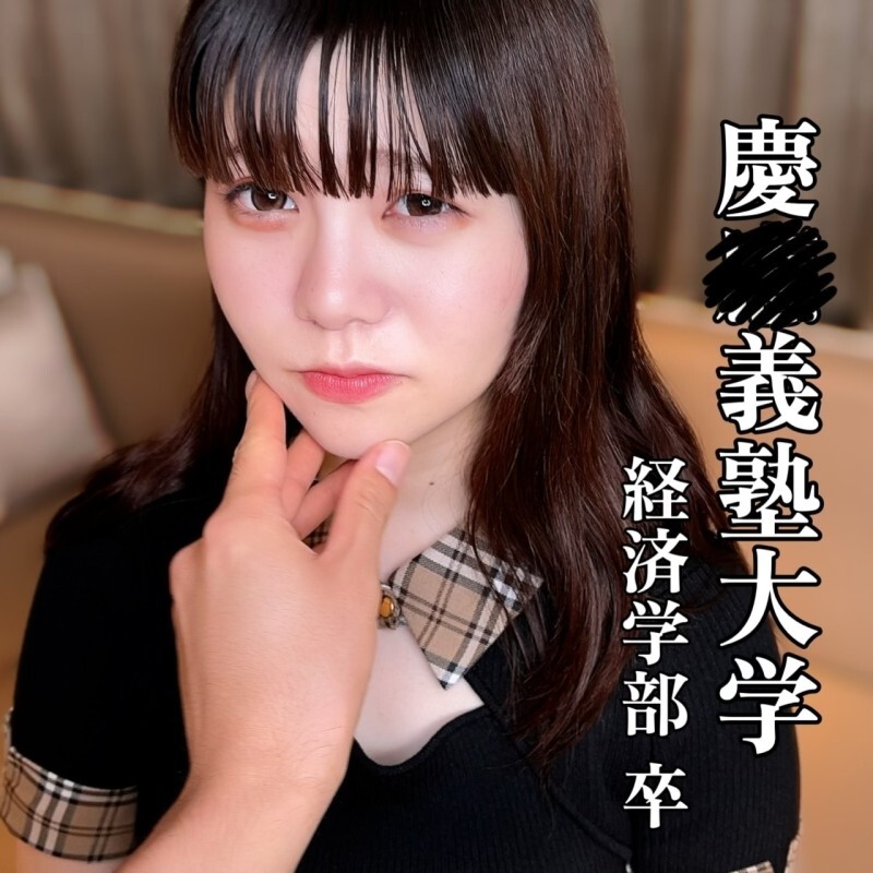 FC2-PPV-4800743 "I'm about to have raw sex with a strange man." Hasumi, who has an IQ of over 70, becomes mentally ill and desperate.